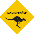 Логотип Мастерфайбр Бета